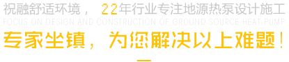 專家坐鎮(zhèn)，為你解決以上難題