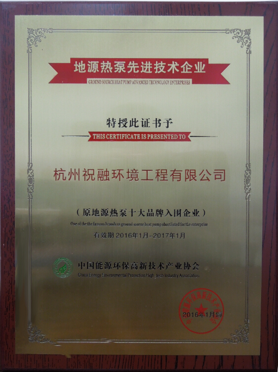 地源熱泵系統(tǒng)為什么一定要找實力強技術經(jīng)驗豐富的公司來裝 地源熱泵系統(tǒng)為什么一定要找實力強技術經(jīng)驗豐富的公司來裝