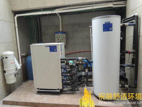 雙拼別墅新風空調+水處理組合的地源熱泵熱泵系統解決方案