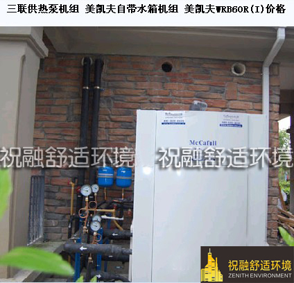 為什么說地源熱泵系統又叫做地球能源系統（EES）？