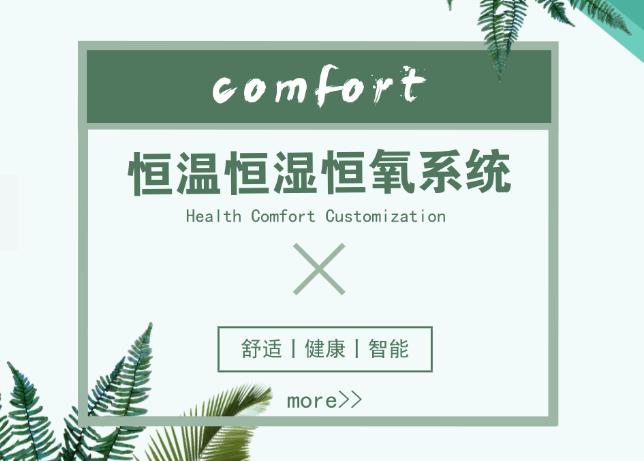 三恒系統哪個品牌最好？