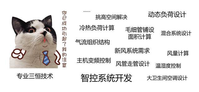 家裝三恒系統品牌有哪些？