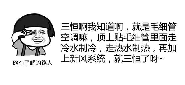 家裝三恒系統品牌有哪些？