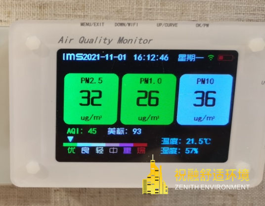 六恒舒適環境輻射空調系統典型案例介紹