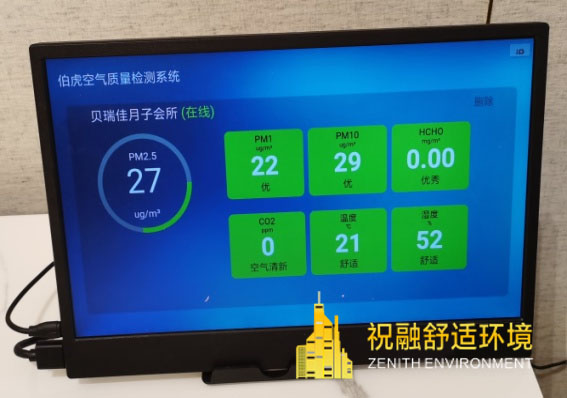 六恒系統(tǒng)的住宅為什么適合居住？