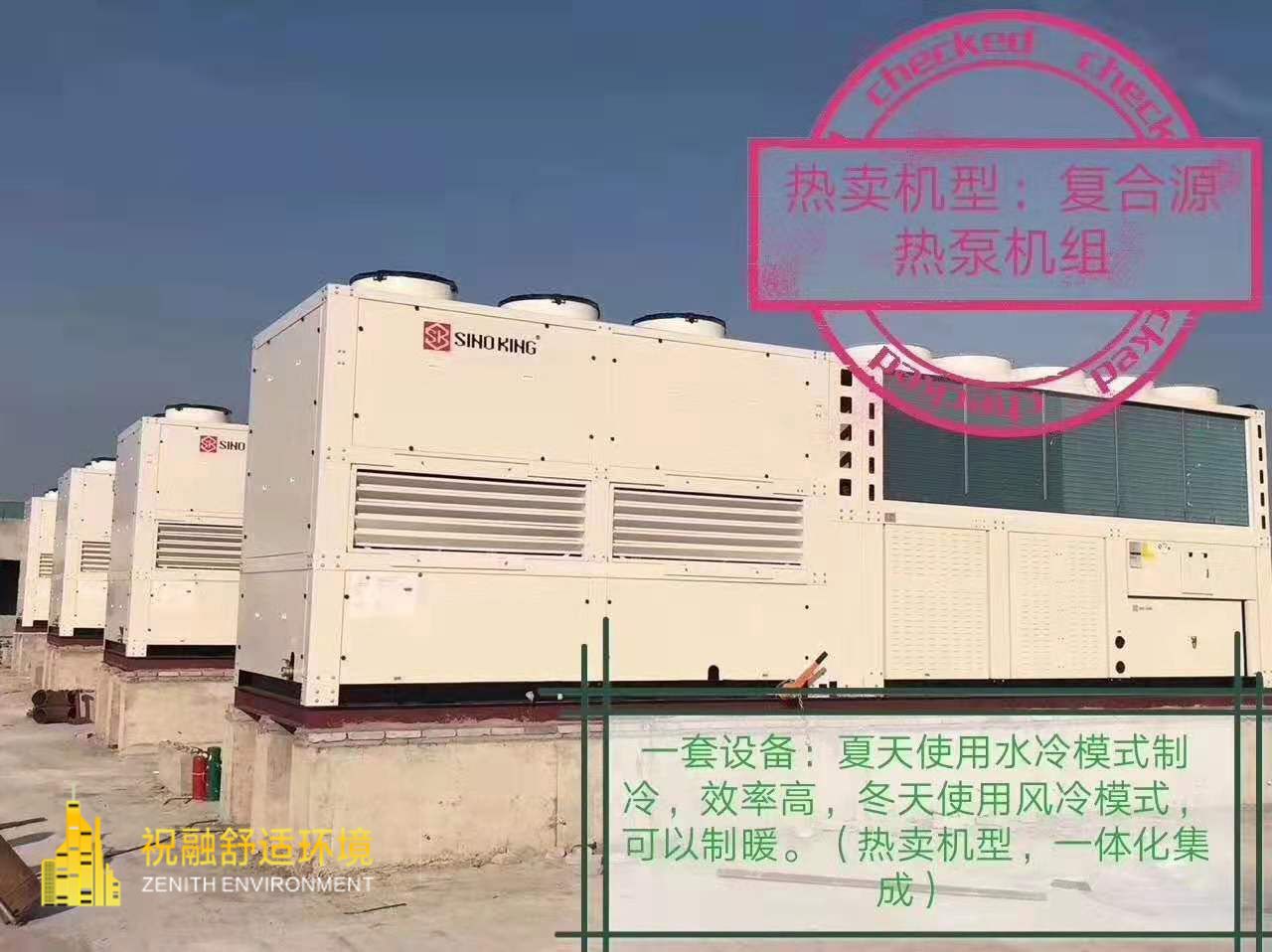 地源熱泵系統解決方案：為您的建筑打造全生命周期節能典范