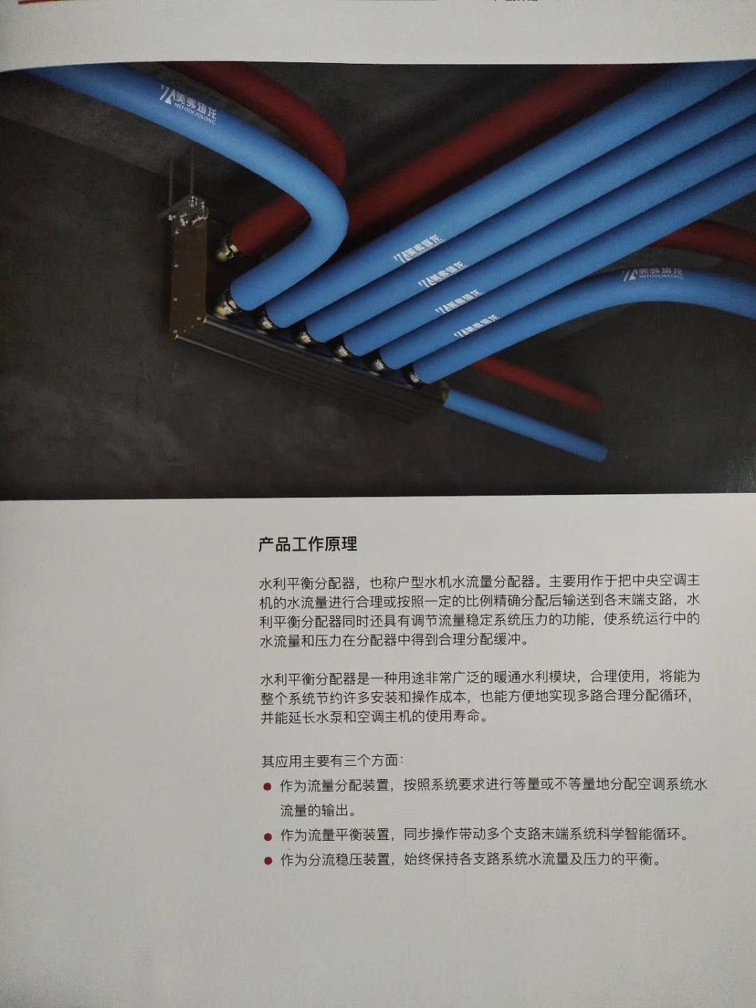 別墅地源熱泵應用指南:如何實現大宅舒適與節能的完美統一? 別墅地源熱泵應用指南:如何實現大宅舒適與節能的完美統一?